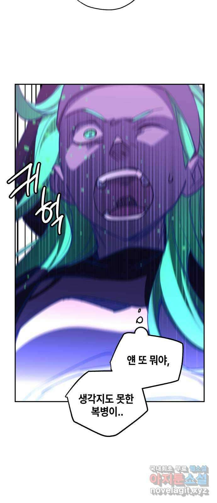 솔그린 14화 38