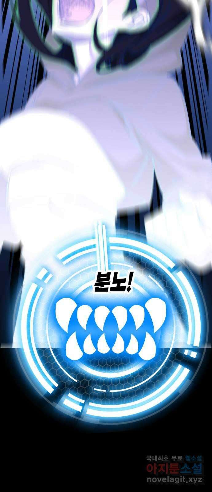 솔그린 14화 45