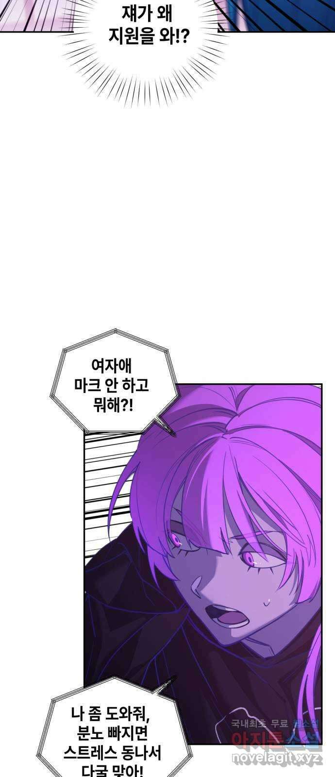 솔그린 14화 63