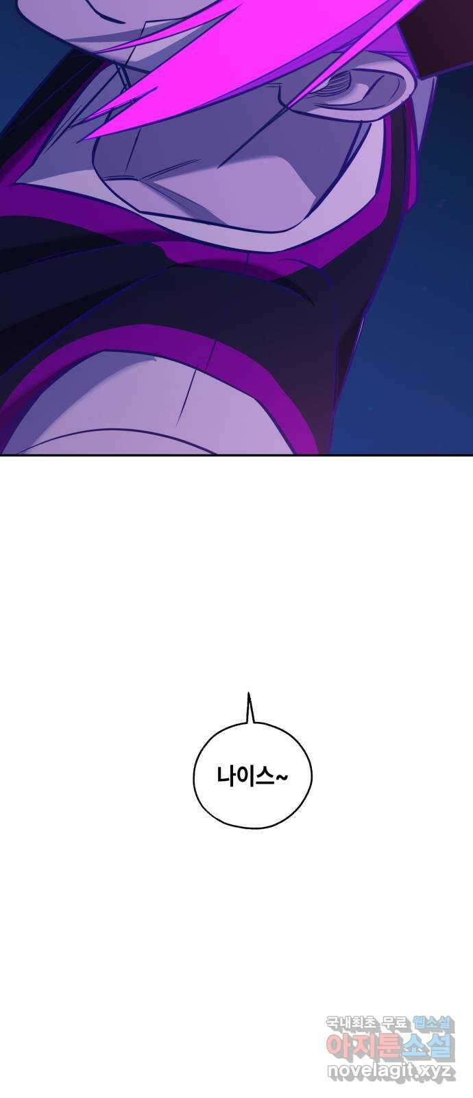 솔그린 14화 93