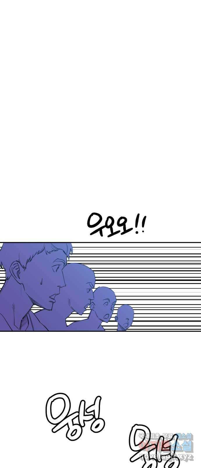 솔그린 14화 94
