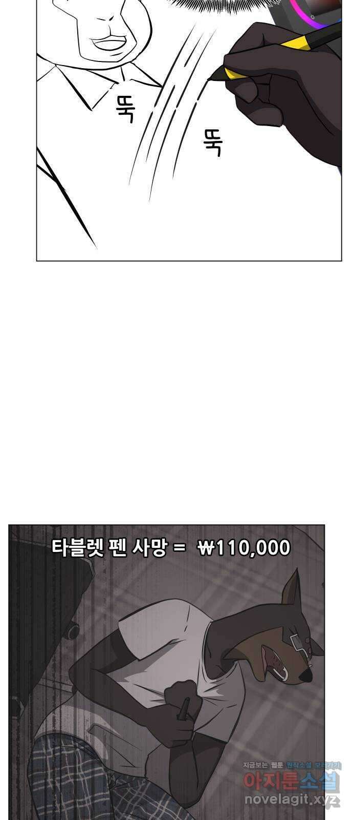 닥터앤닥터 병원일기 22화 도전과 재도전 5