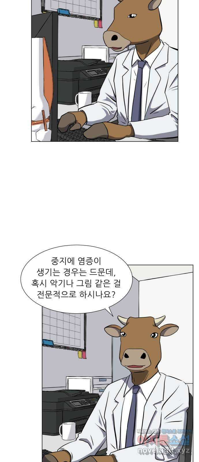 닥터앤닥터 병원일기 22화 도전과 재도전 8