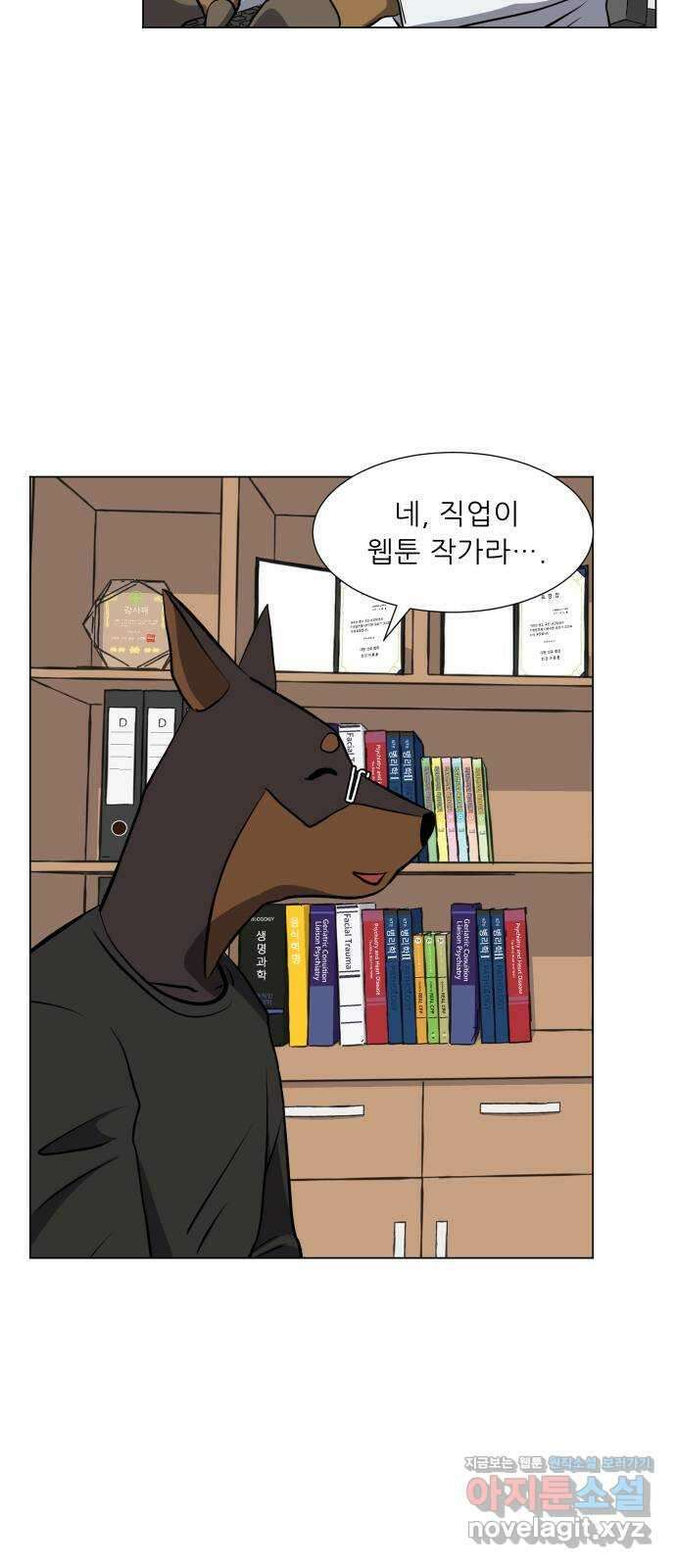 닥터앤닥터 병원일기 22화 도전과 재도전 9