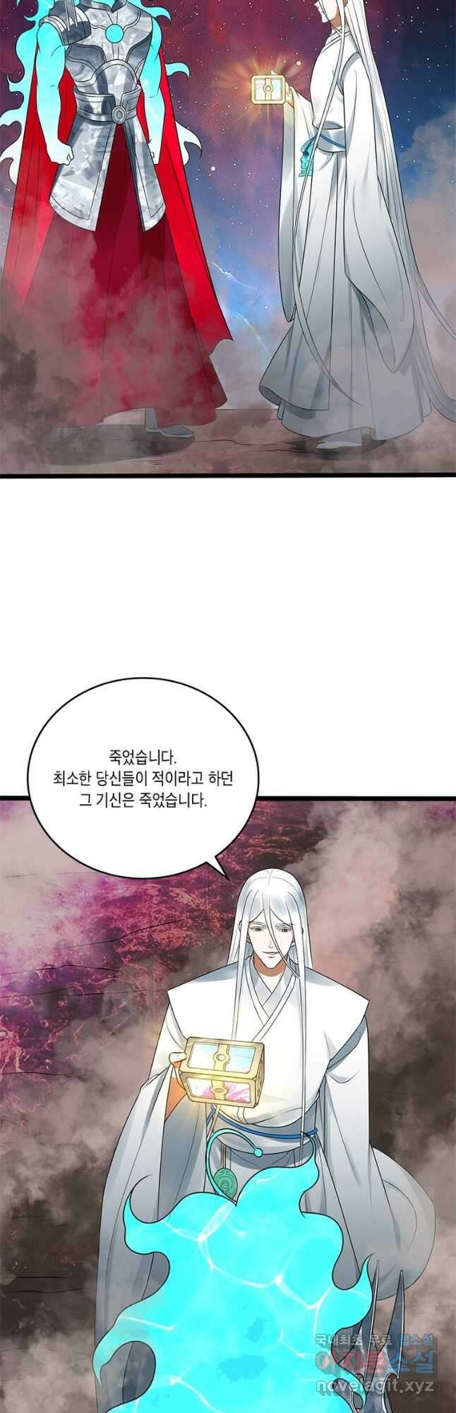 수련만 삼천년 335화 2