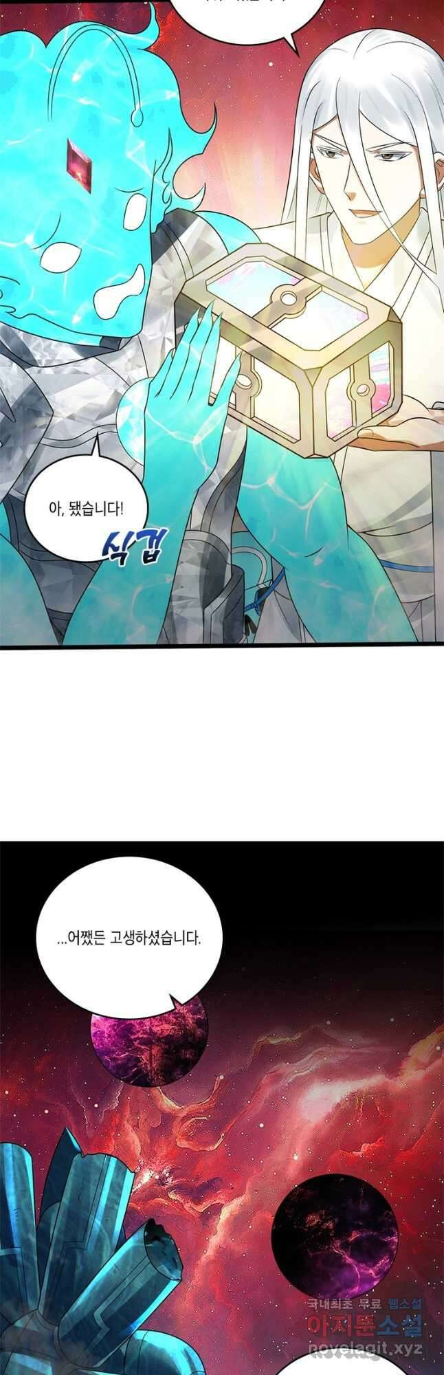 수련만 삼천년 335화 5