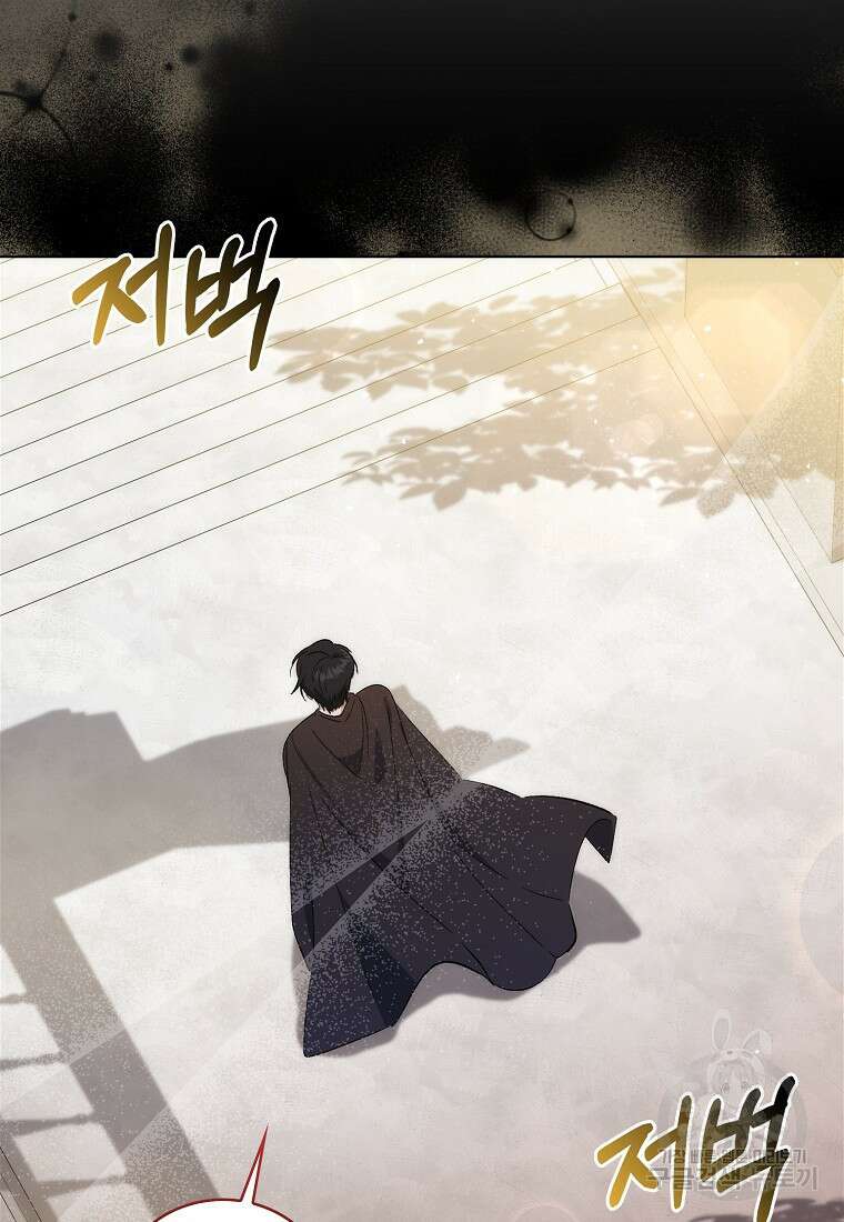 시한부 여주의 동생이 되었다 3화 18