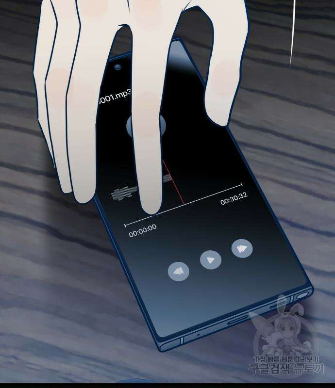 쓰레기는 쓰레기통에! 66화 25