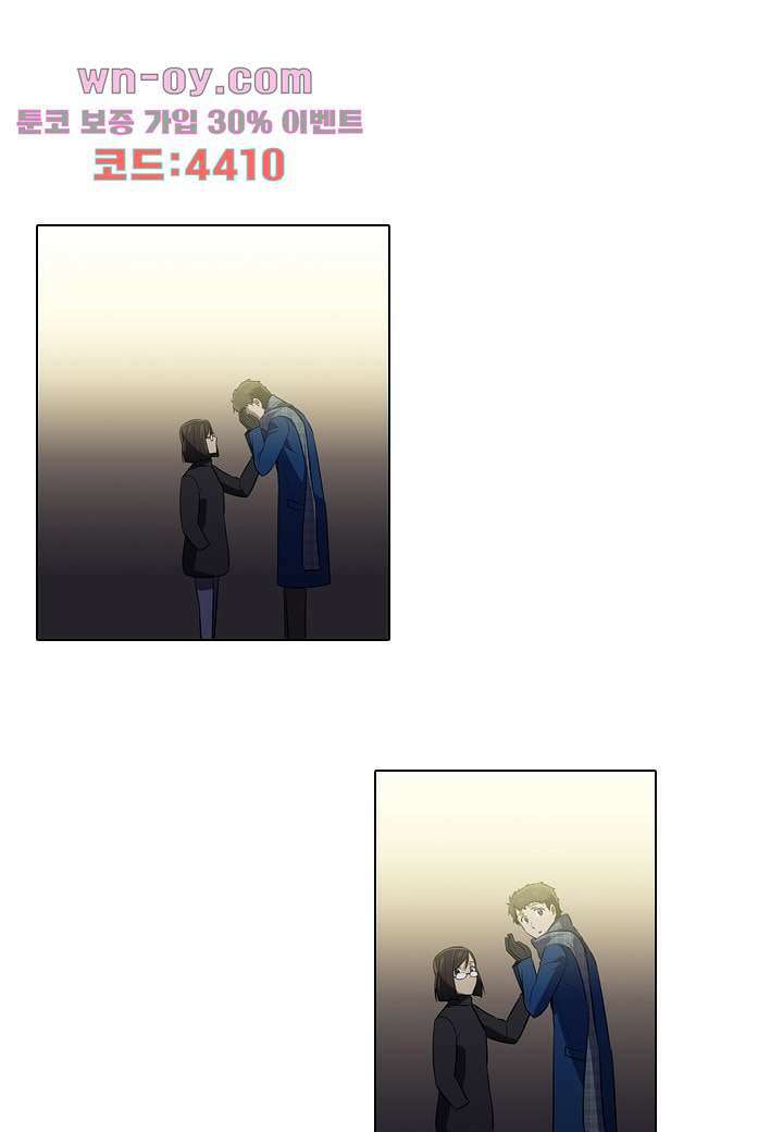 한복이 너무해 102화 1