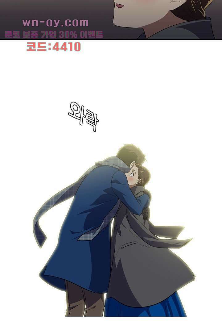 한복이 너무해 102화 6