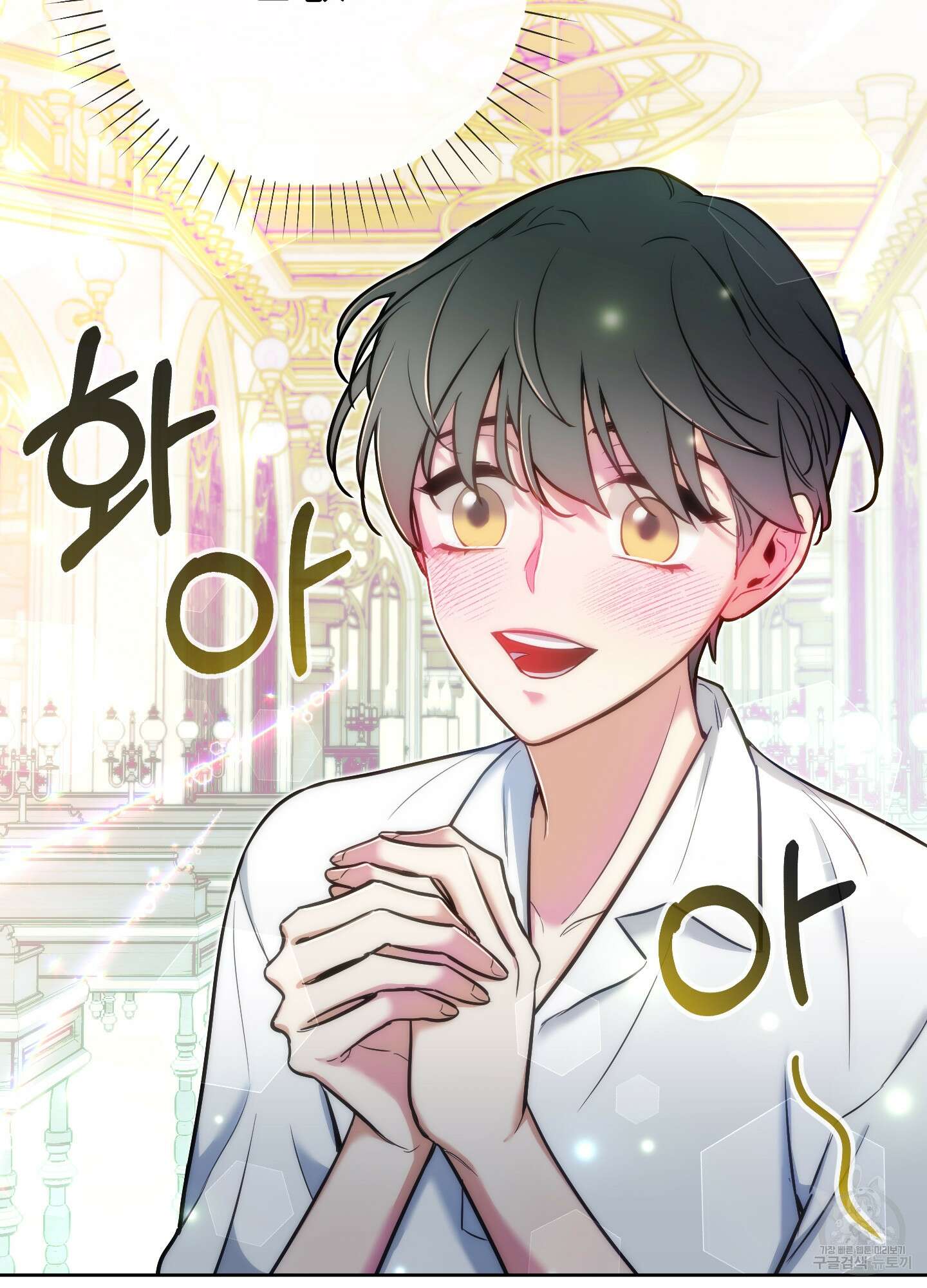 구른 김에 왕까지 22화 21
