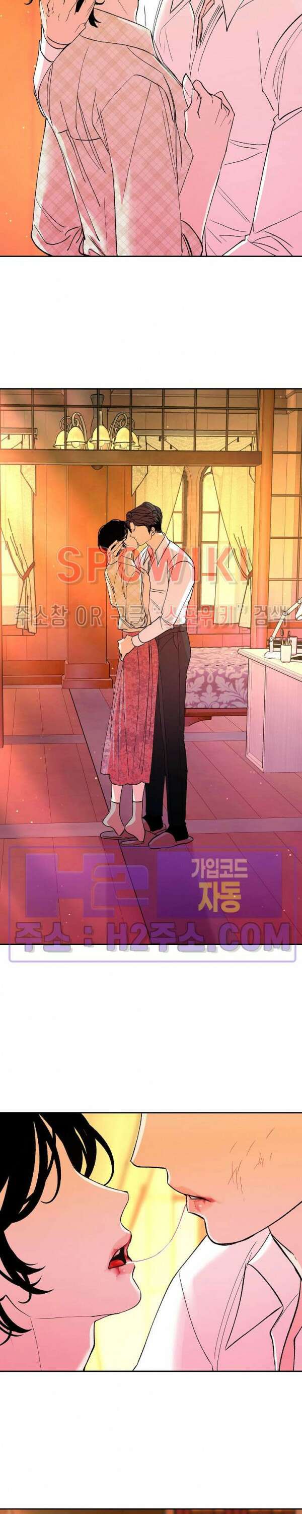 사하 14화 7