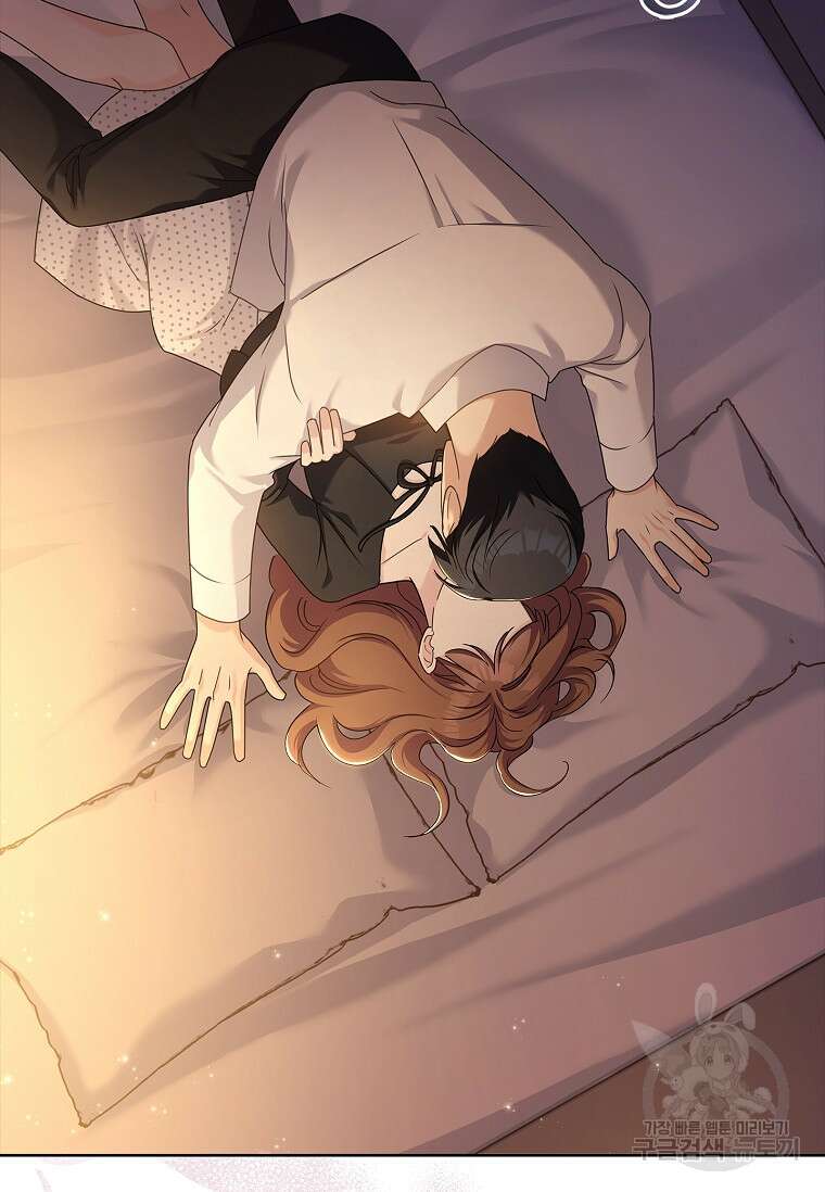 사랑, 하고 있어 57화 4