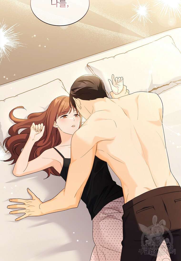 사랑, 하고 있어 57화 26