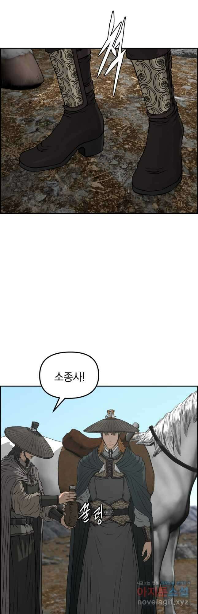 풍뢰도 89화 5
