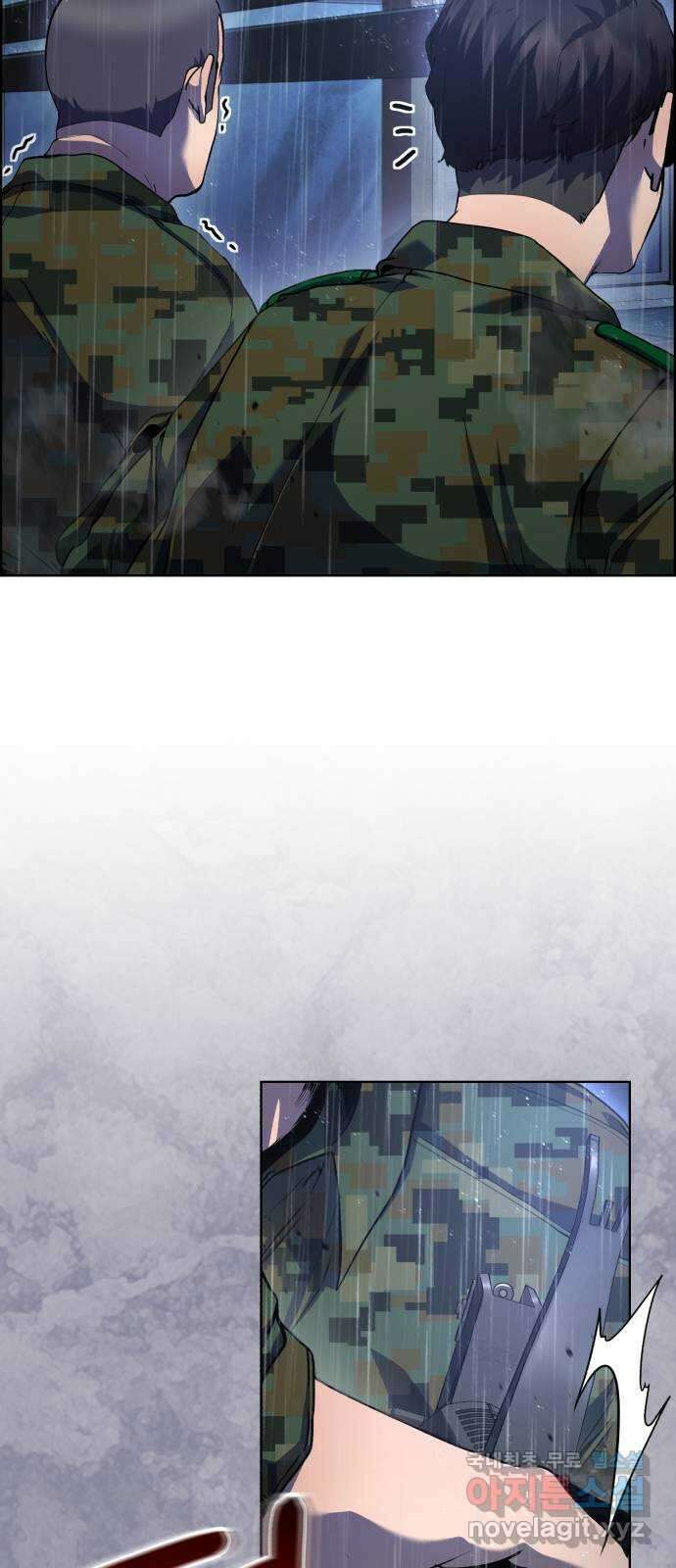 따개비 64화 12