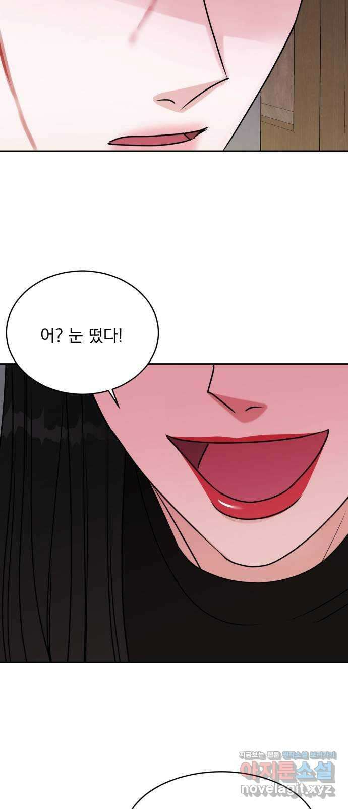 위대한 겸상 61화 9