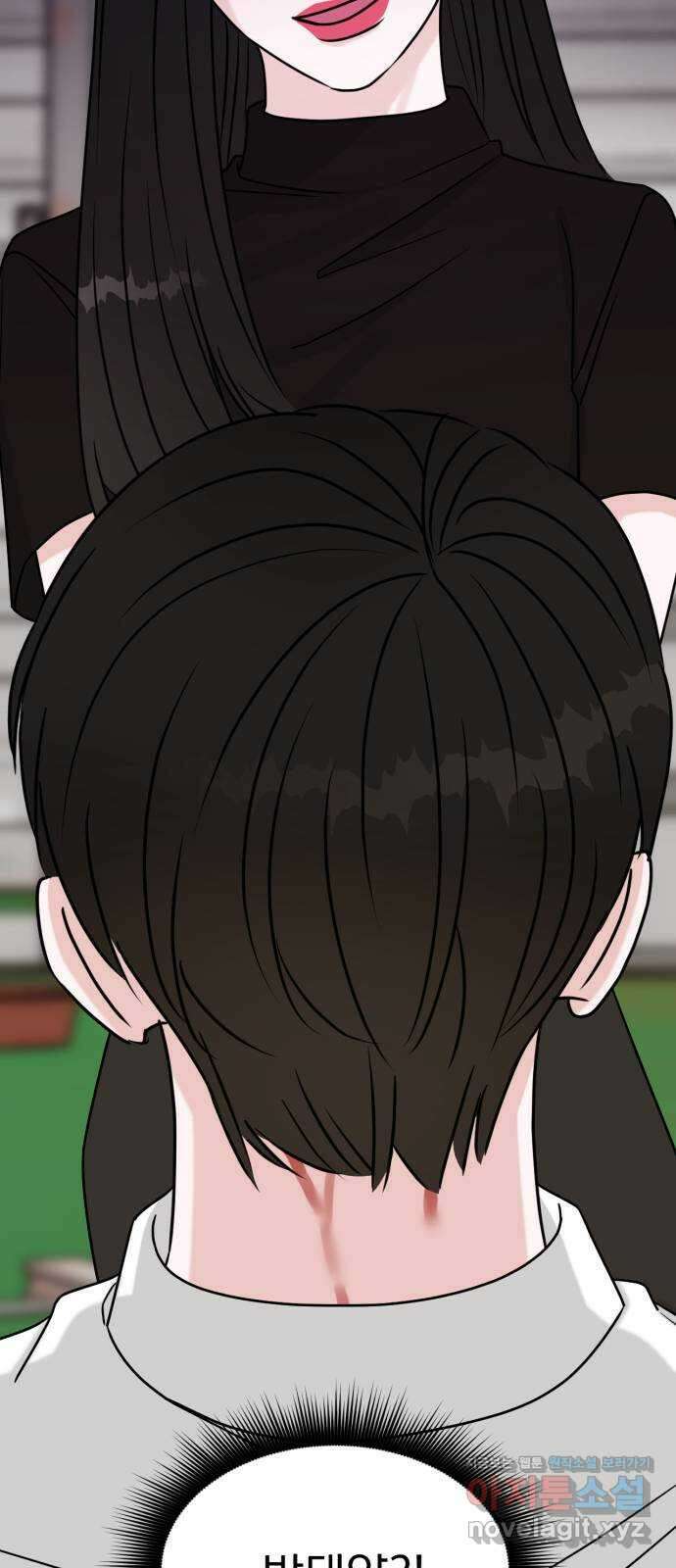 위대한 겸상 61화 11