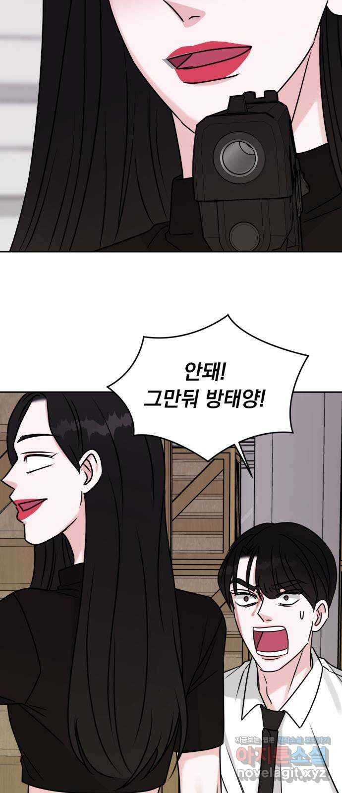 위대한 겸상 61화 22