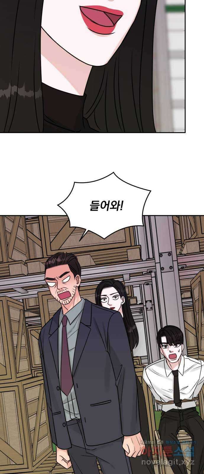 위대한 겸상 61화 31