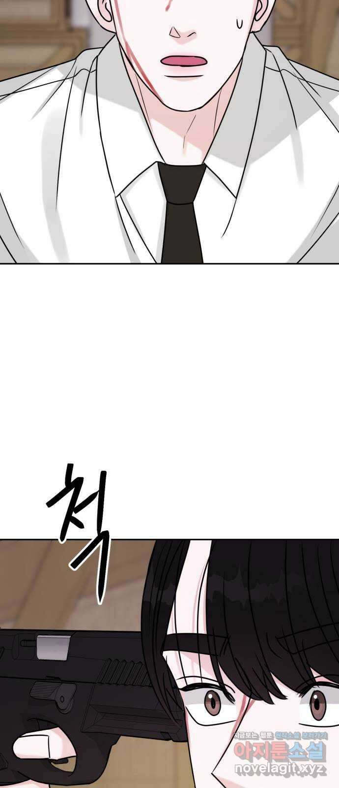 위대한 겸상 61화 41