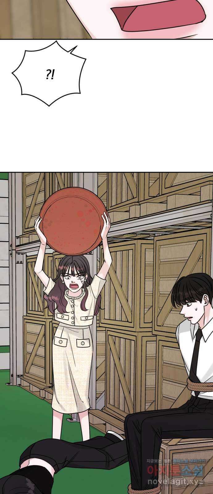 위대한 겸상 61화 45