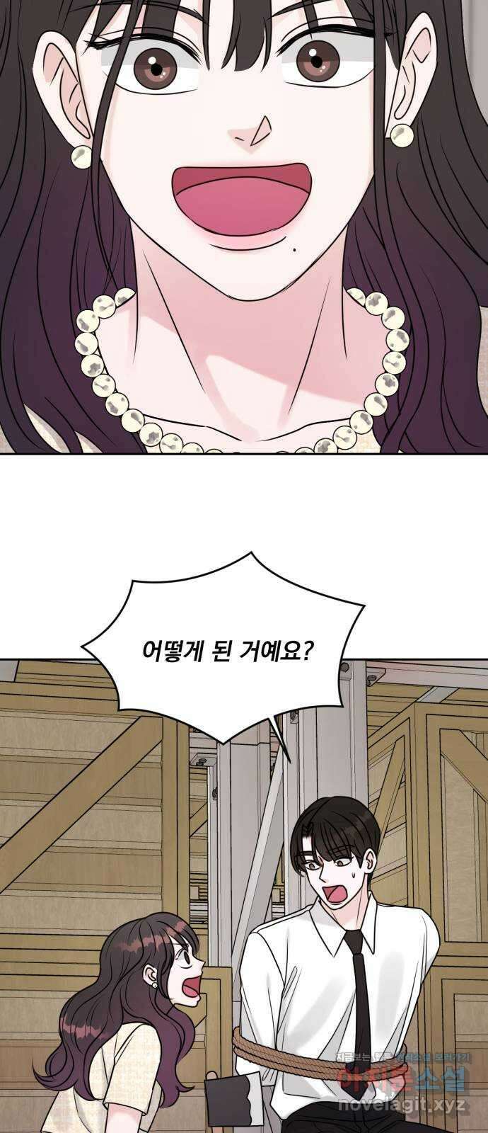 위대한 겸상 61화 47