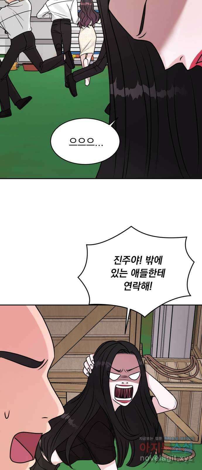 위대한 겸상 61화 50