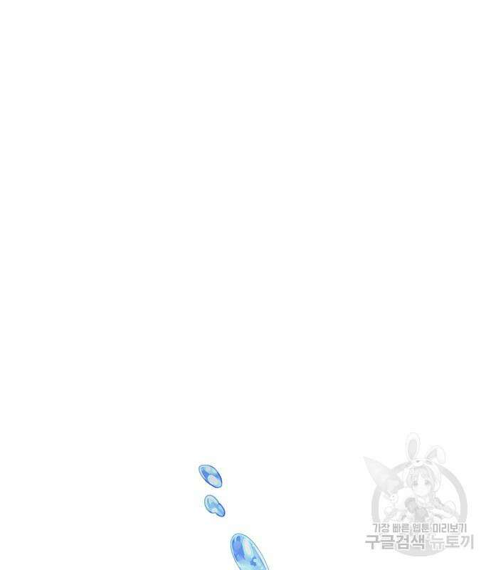 내가 사랑한 물고기 2화 2