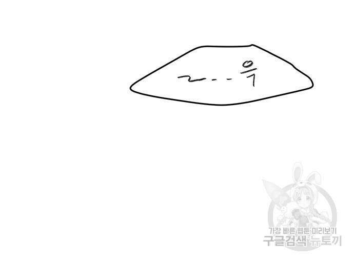 내가 사랑한 물고기 2화 37