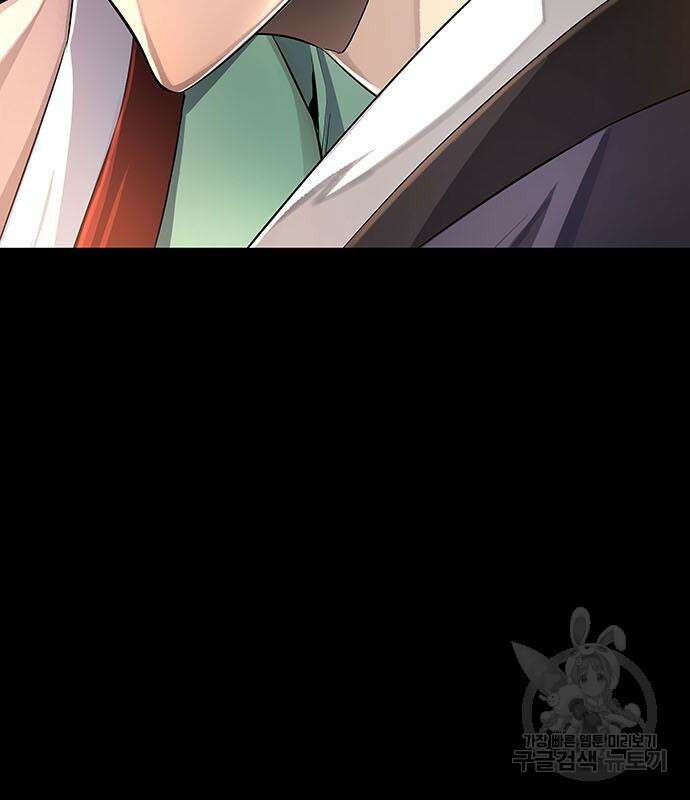 은탄 86화 6