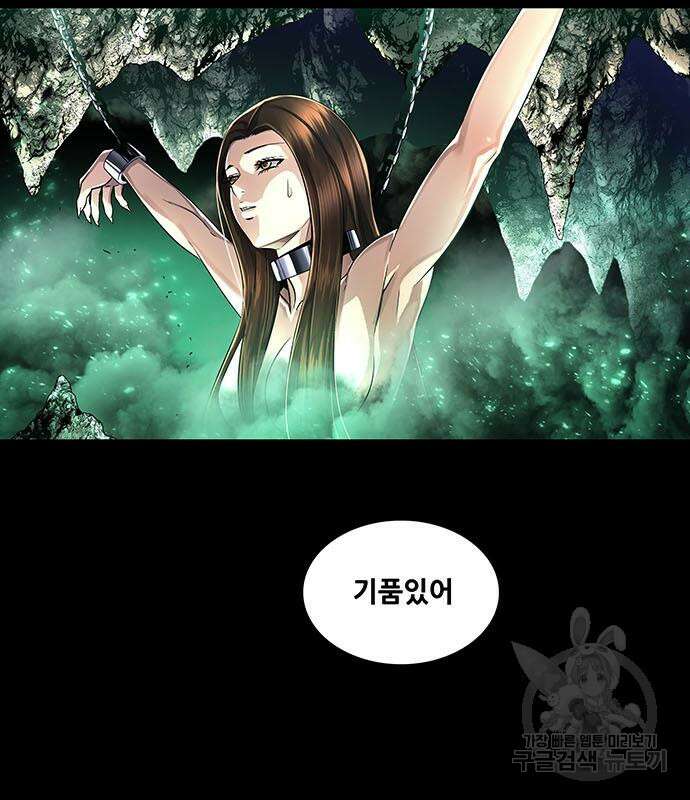 은탄 86화 18