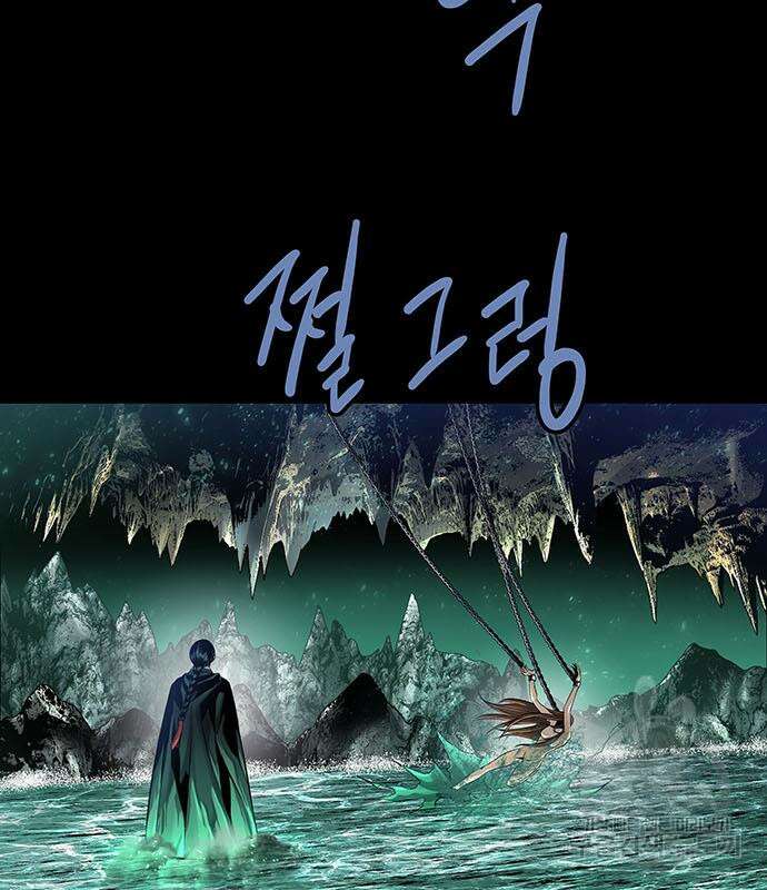 은탄 86화 26