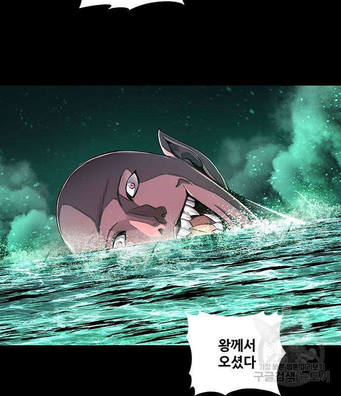 은탄 86화 56