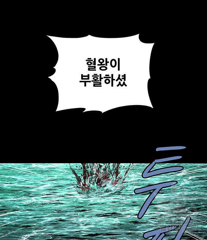 은탄 86화 57