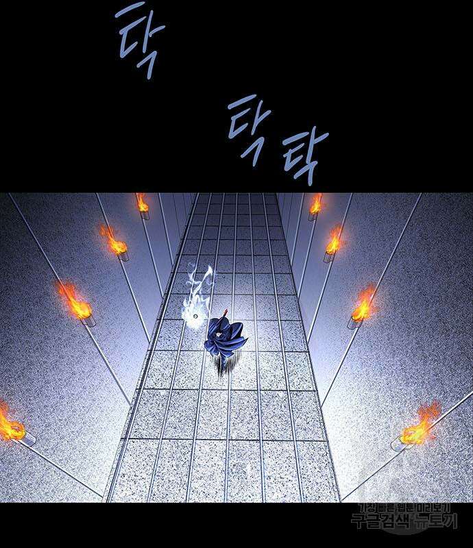 은탄 86화 59