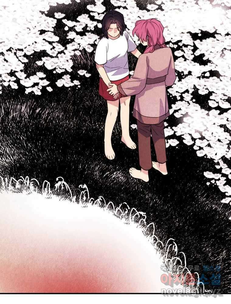 백로식당 81화 61