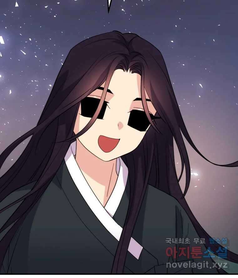 백로식당 81화 74