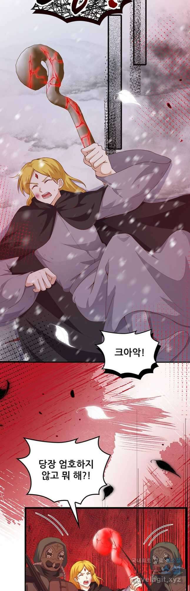 오늘부터 성주 420화 2