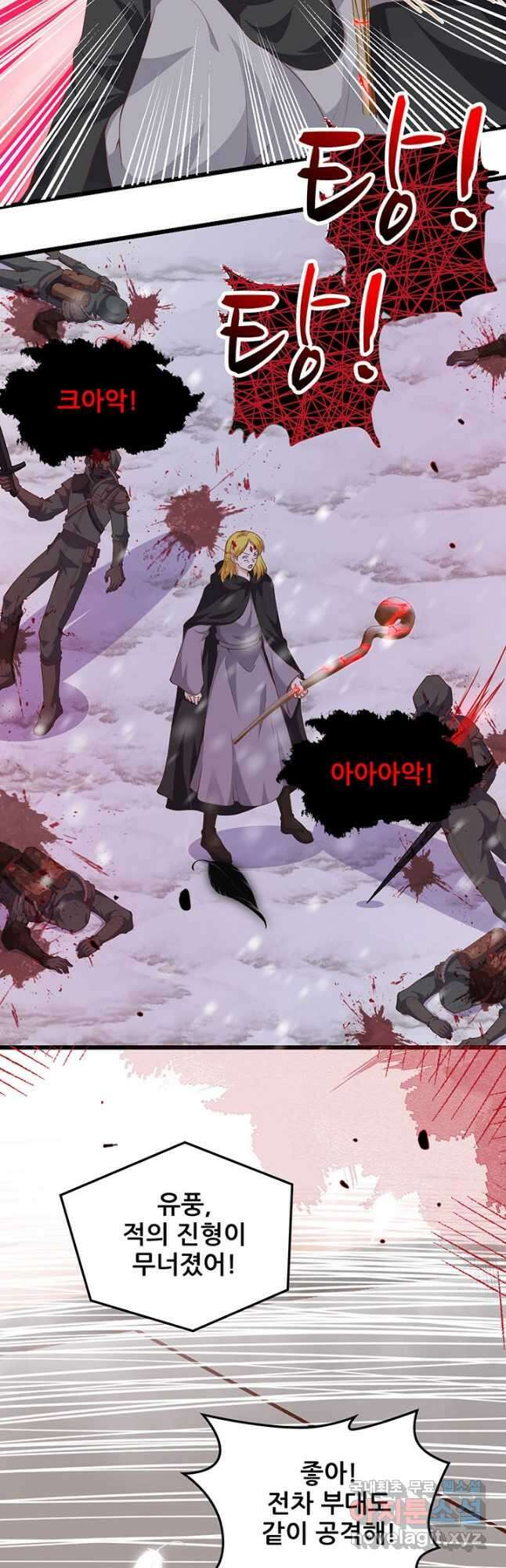 오늘부터 성주 420화 6