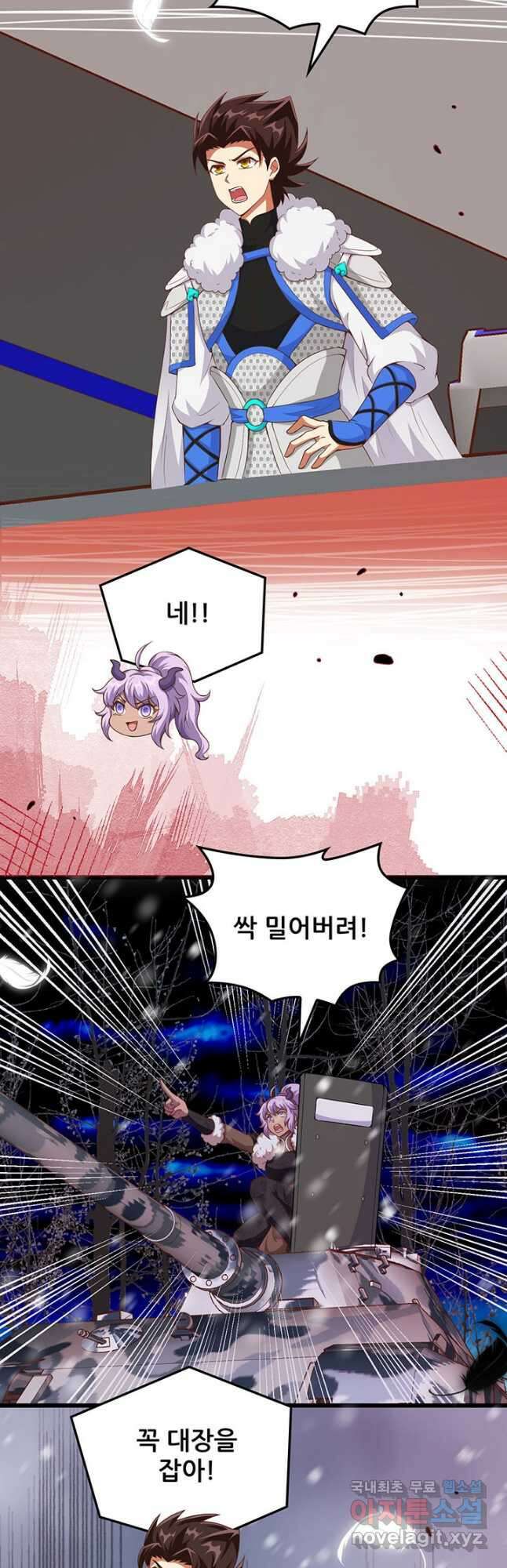 오늘부터 성주 420화 7