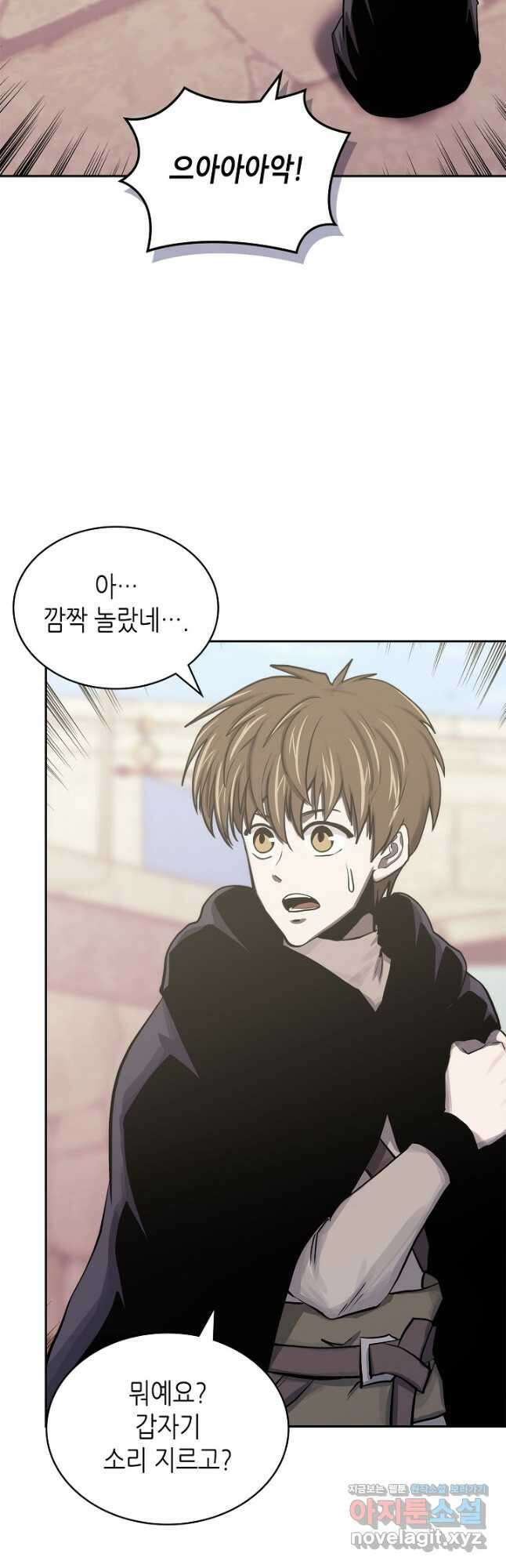 이차원 용병 시즌6 15화 2