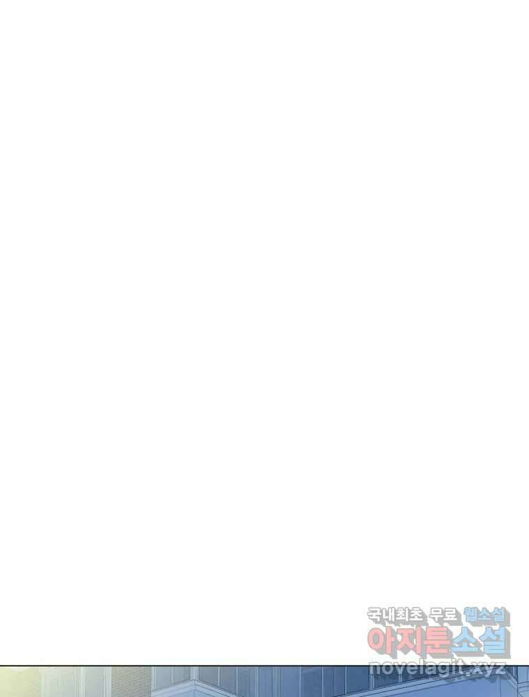 내게 볕이 닿지 않아도 55화 9