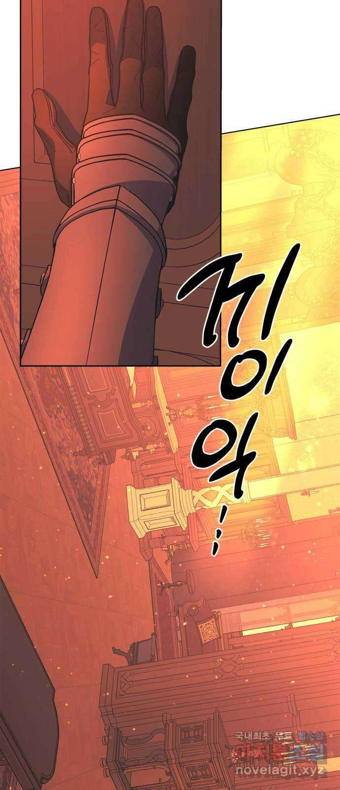 성스러운 그대 이르시길 46화 5