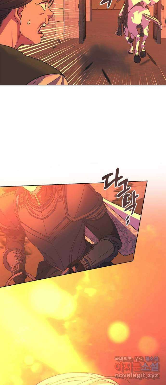 성스러운 그대 이르시길 46화 24