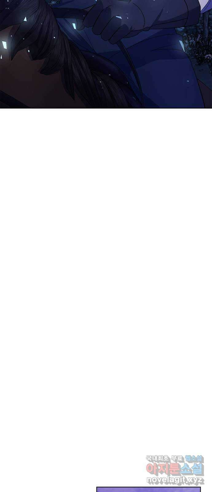 성스러운 그대 이르시길 46화 39