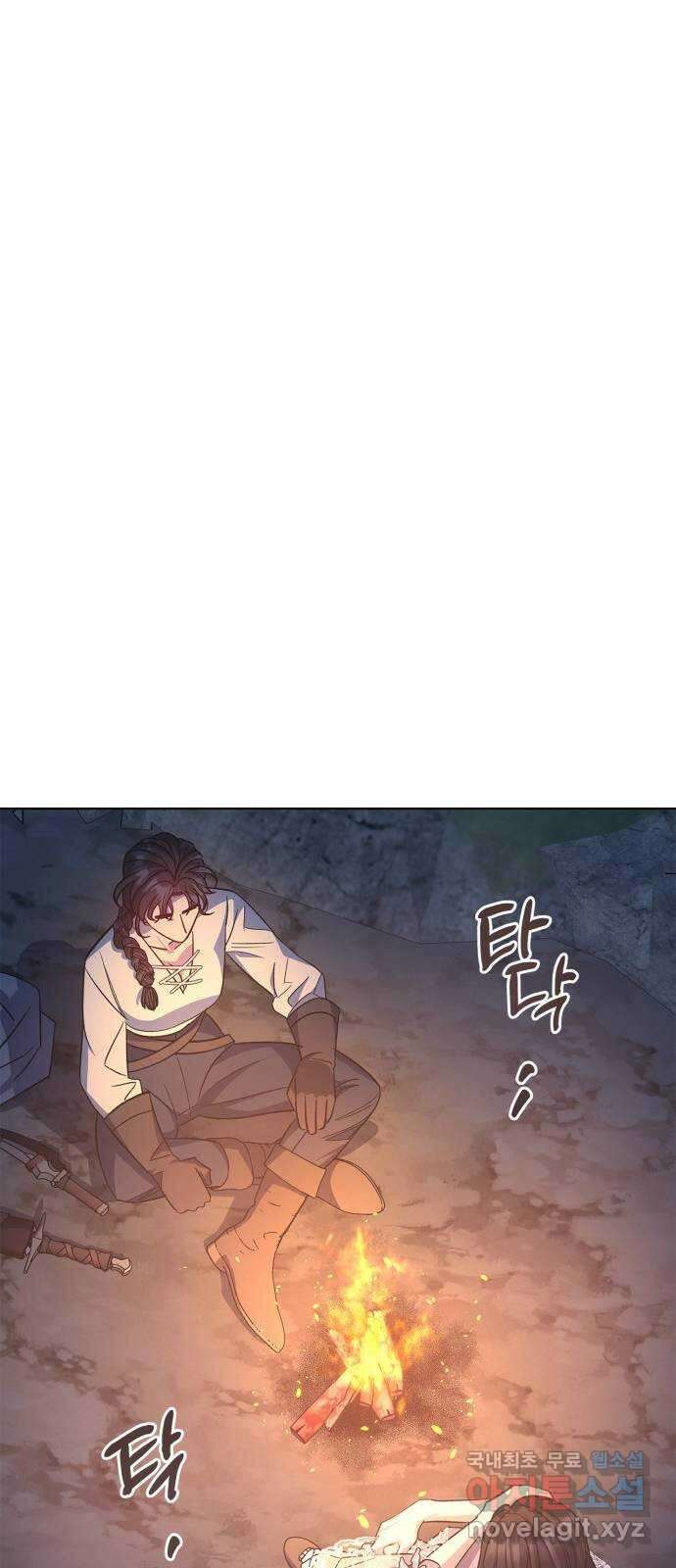 성스러운 그대 이르시길 46화 43