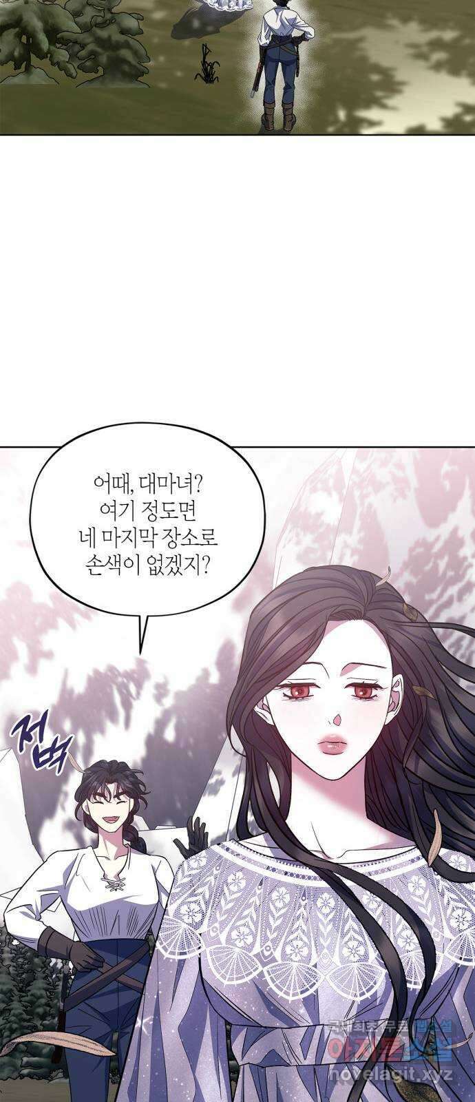 성스러운 그대 이르시길 46화 66
