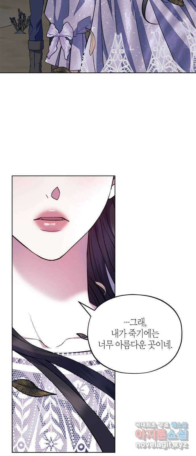 성스러운 그대 이르시길 46화 67