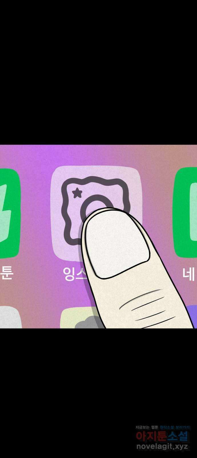 룸9 14화 1